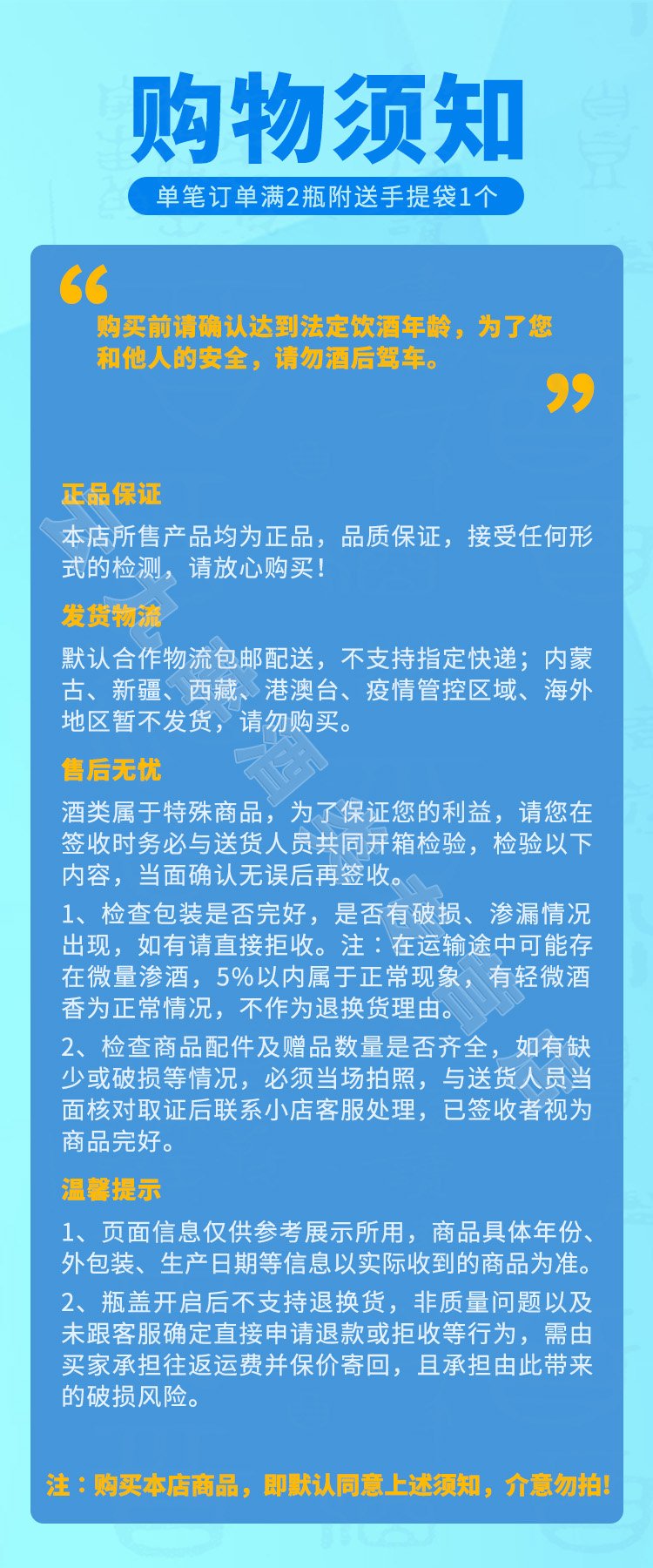 详情14.jpg